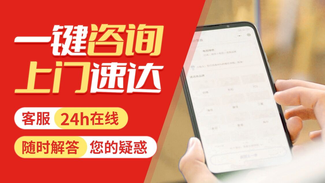 延安奥克斯中央空调关于我们